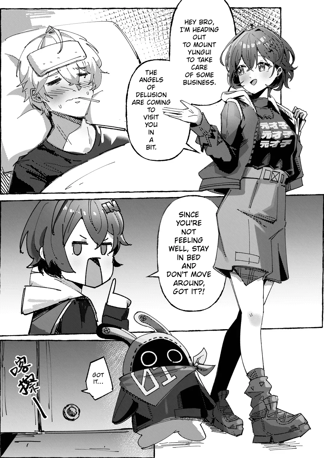 tiānshǐmen de wàngxiǎng zhàohù | The Angels of Delusional Nursing page 3 full