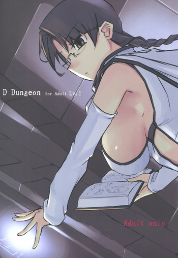 D Dungeon for Adult Lv.1 cover