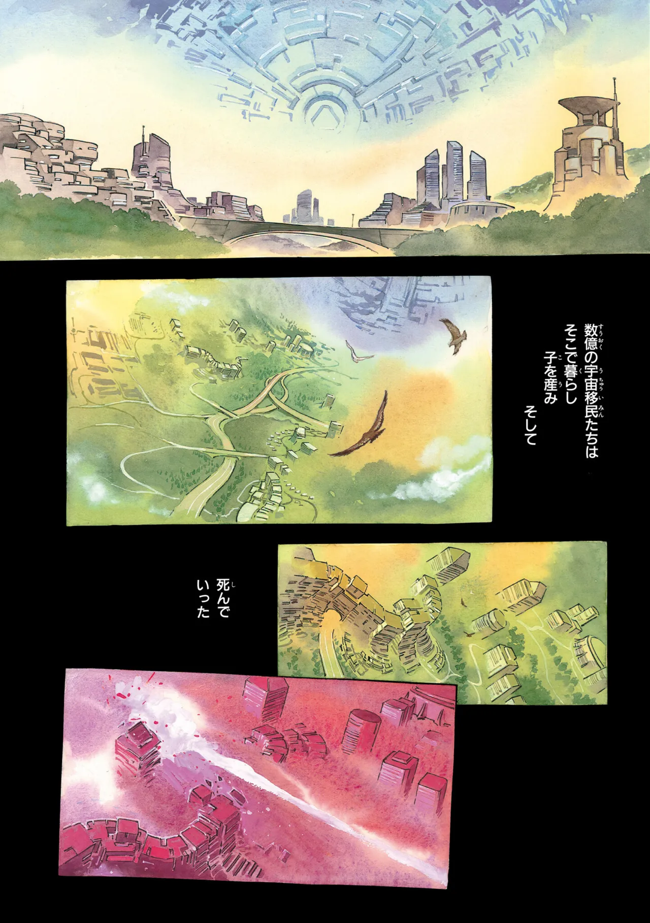 Mobile Suit Gundam: The Origin Vol.01 page 4 full