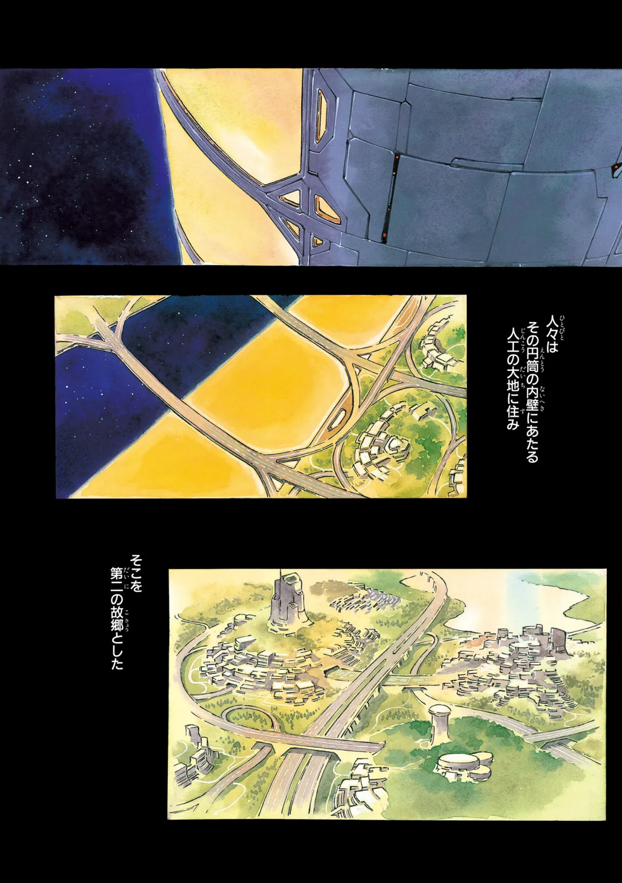 Mobile Suit Gundam: The Origin Vol.01 page 5 full