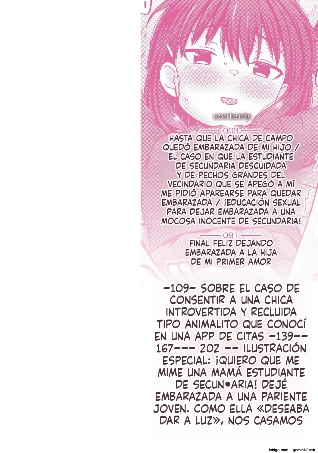 Kimitachi ga Boku no Kodomo o Haramu Made page 2 full