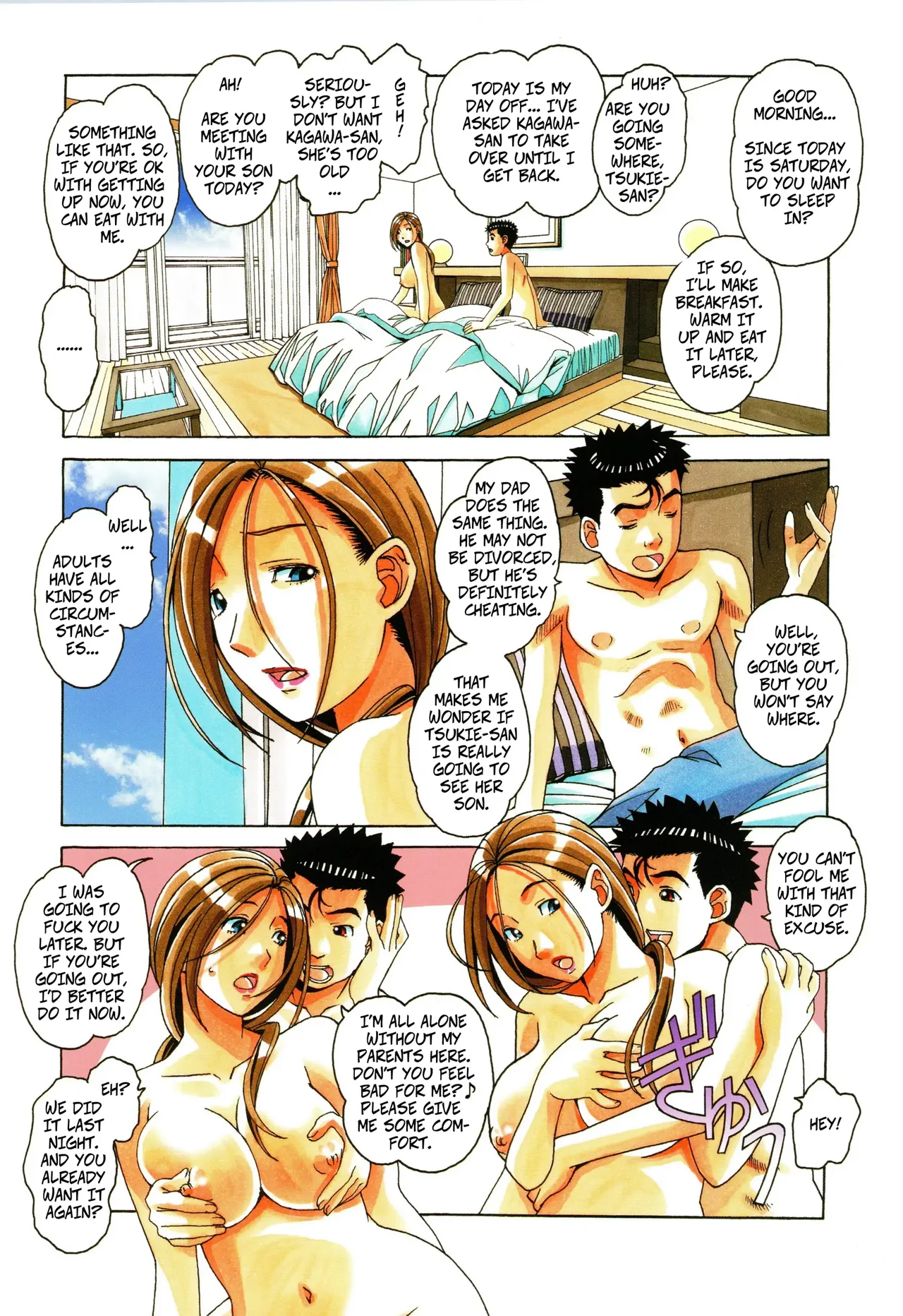 Kaseifu Monogatari 1 _ The Housekeeper's Tale_ 1 page 3 full