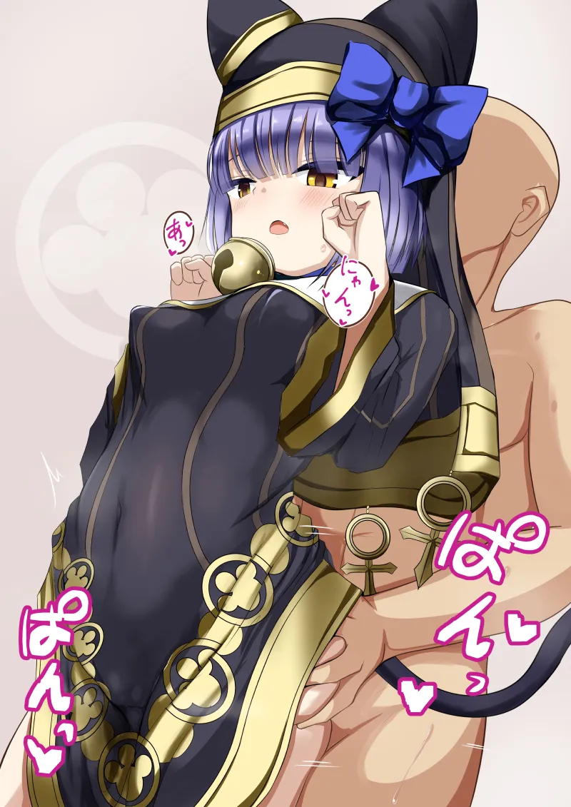 Bastet Roa page 2 full
