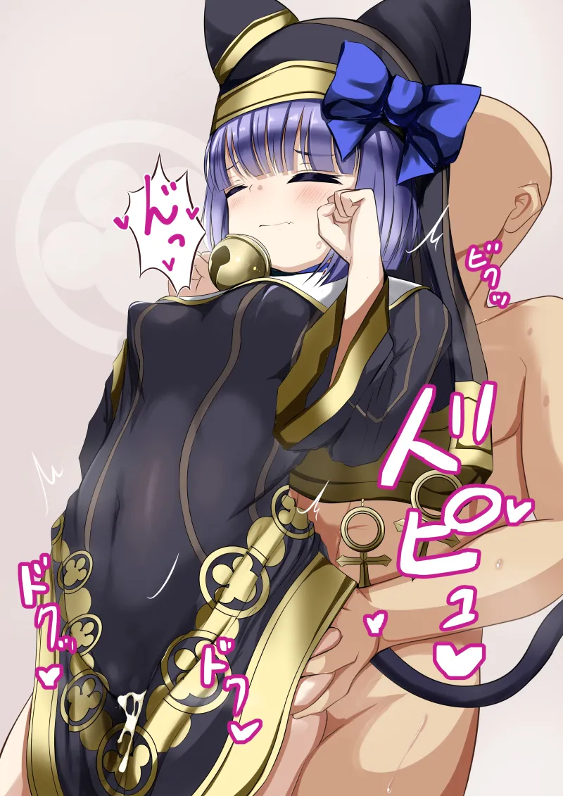 Bastet Roa page 3 full