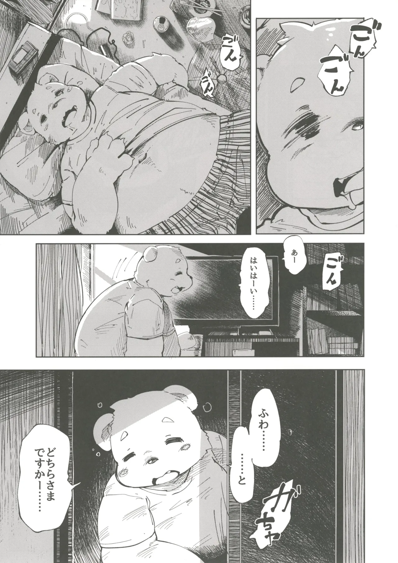 Ya Laika 3 Gagarin page 5 full