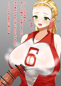 あけびちゃん汗だくパイズリ