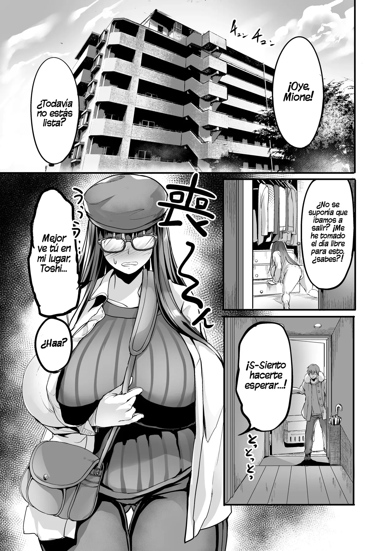 Mine-chan to no Nandemonai Dosukebe na Nichijou Ch. 3｜El Día a Día Depravado y Sin Nada Especial con Mione-chan Cap. 3 ~El debut de Mione-chan en un hotel del amor~ page 2 full