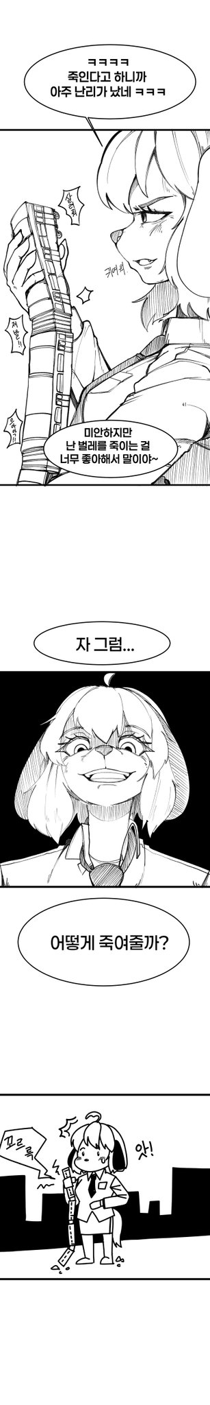 roytom777 comics page 2 full