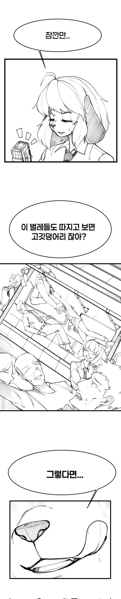 roytom777 comics page 4 full