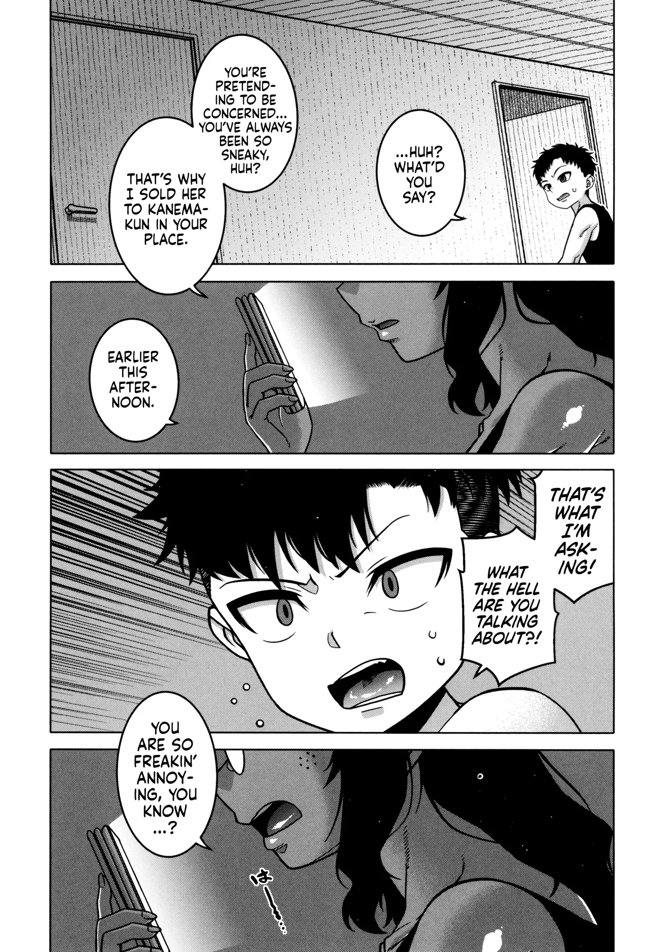 Bye Bye Kazoku Kouhen | Bye Bye Family Part 2 page 3 full