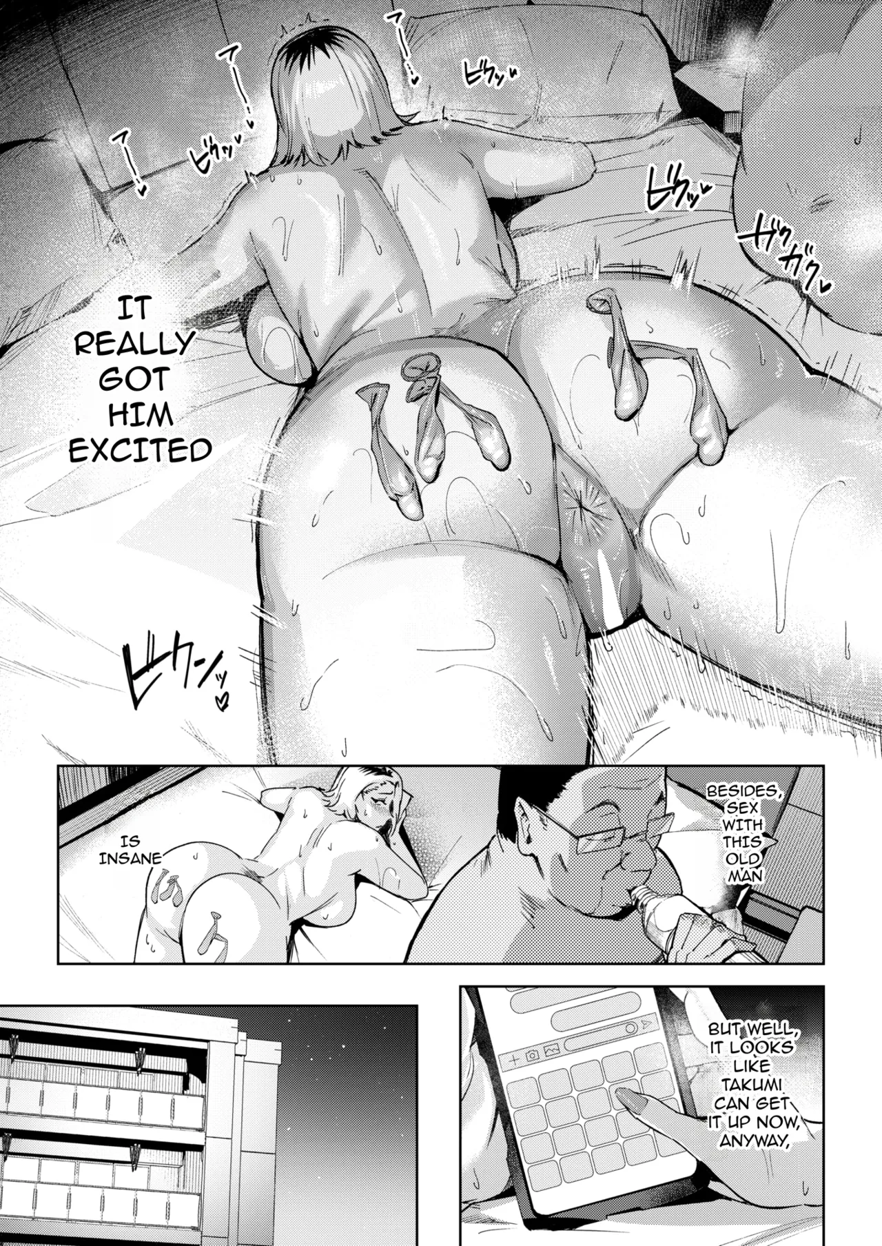 Netorase Gal Pet - Let's share a wife page 7 full