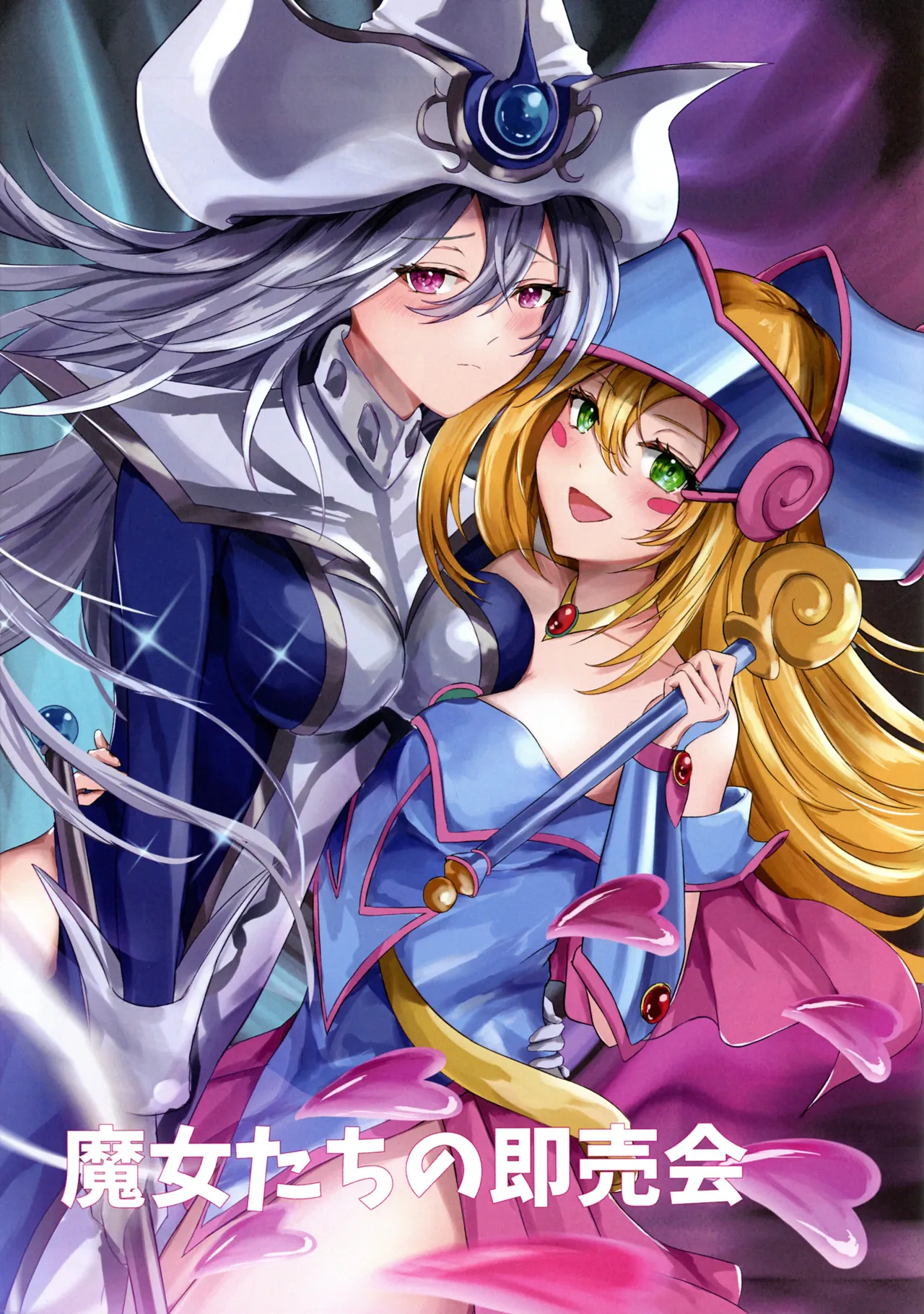 OCG girls fan art 2026 page 3 full