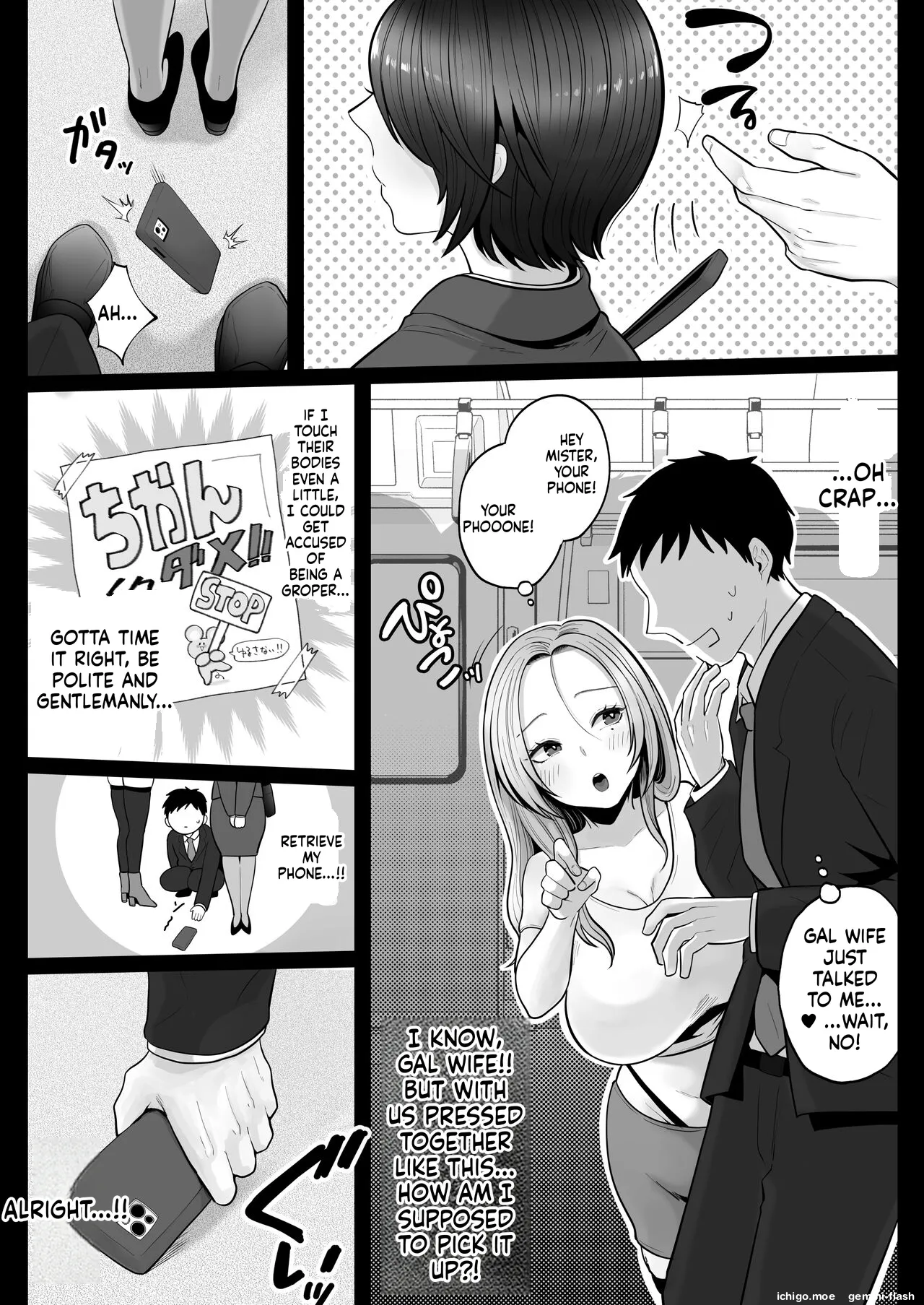 Jimi-tsuma-san to Gyaru-tsuma-san, Hitozuma Tetsudou Nobori-iki page 10 full