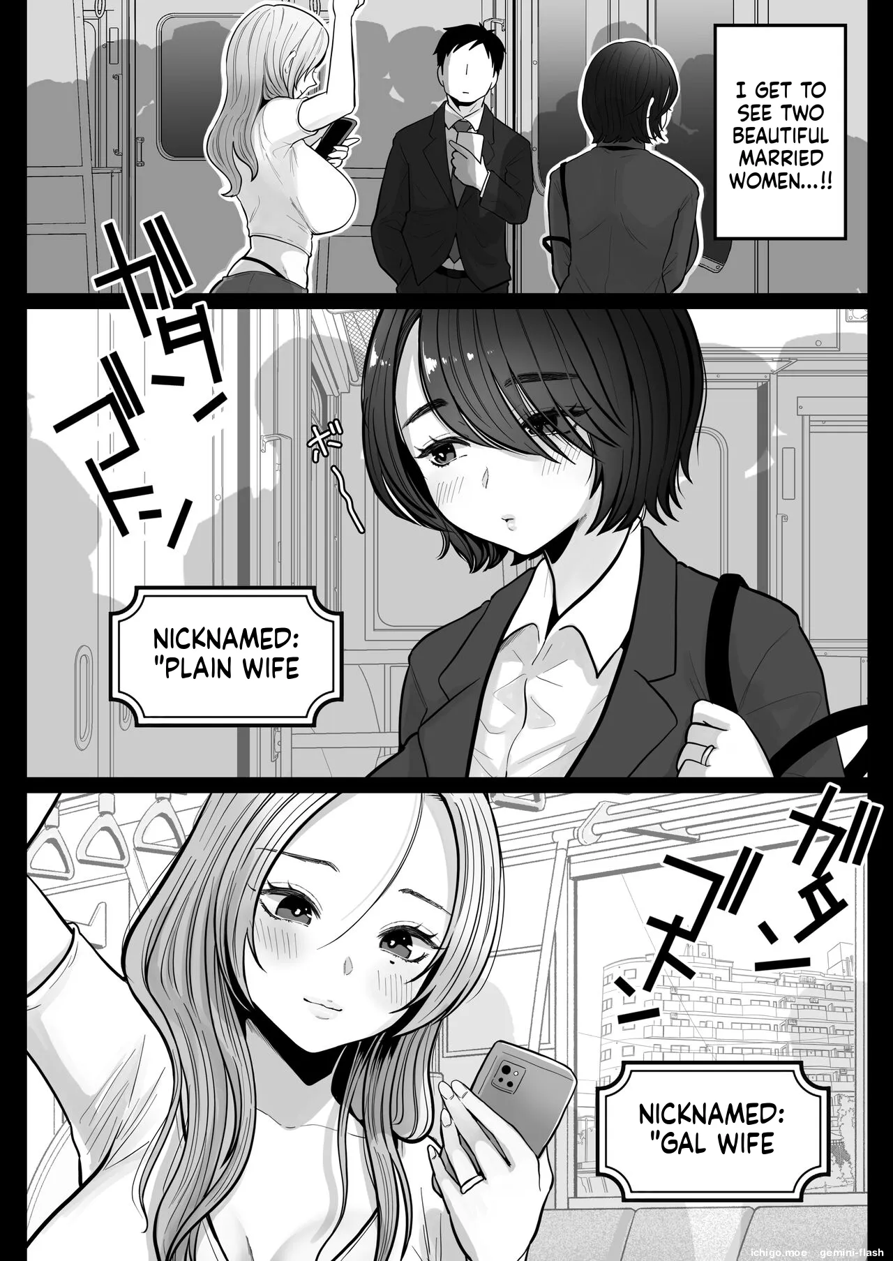 Jimi-tsuma-san to Gyaru-tsuma-san, Hitozuma Tetsudou Nobori-iki page 4 full