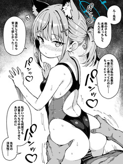 FINISHアーカイブvol.104 砂狼シロコ6