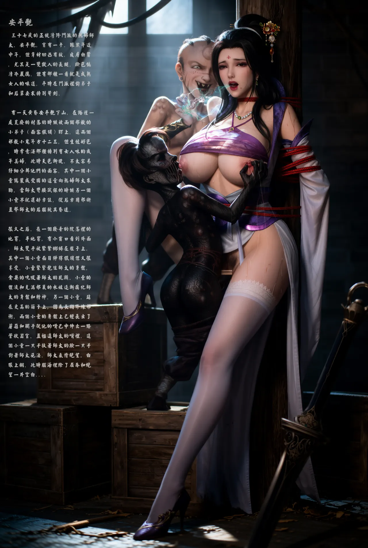 杂图合集 x:ctm page 8 full
