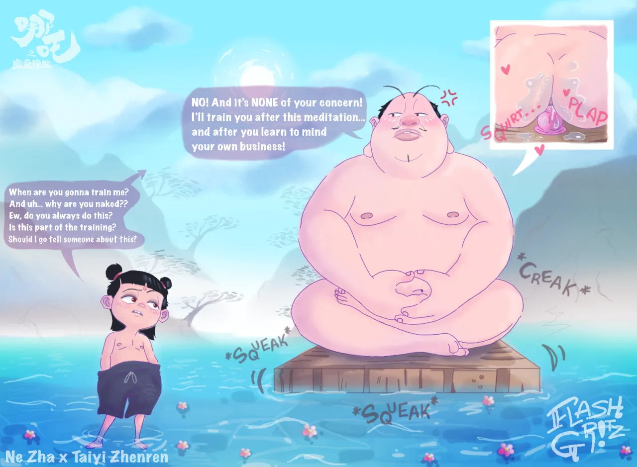 Taiyi Zhenren’s Acts page 3 full