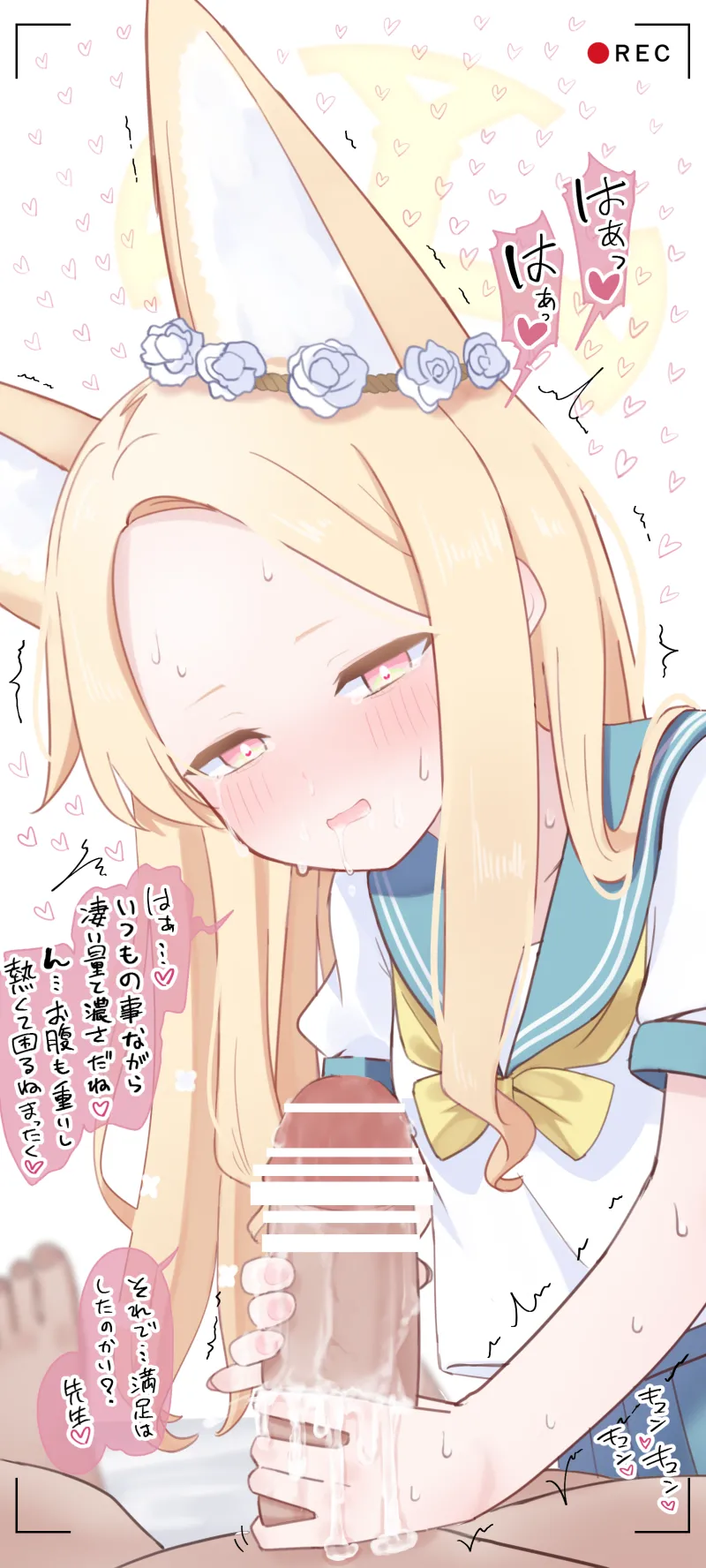 セイアのごっくん❤ご奉仕 page 8 full