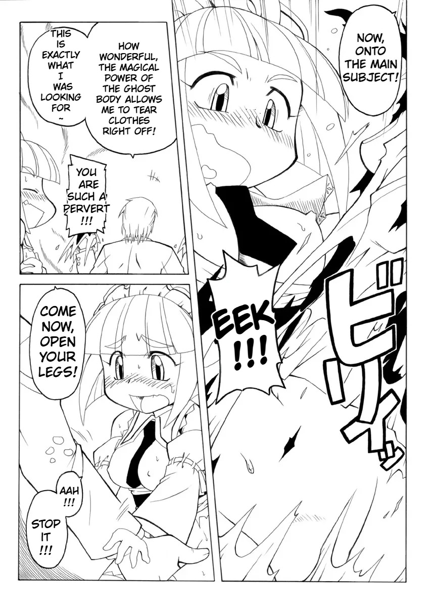 Enchantress Great Picture Book 3 page 8 full