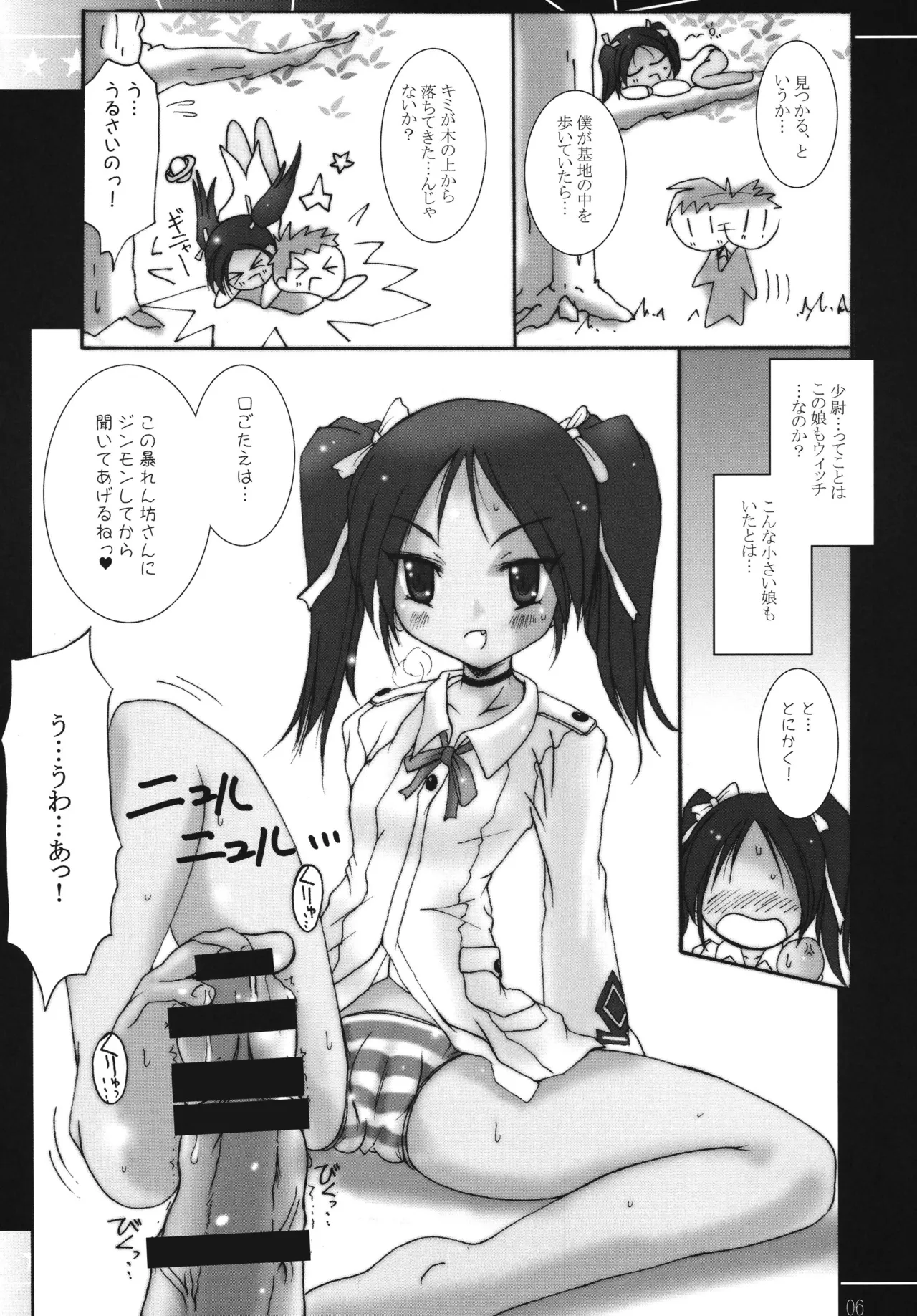 NON HOL'ETA page 6 full
