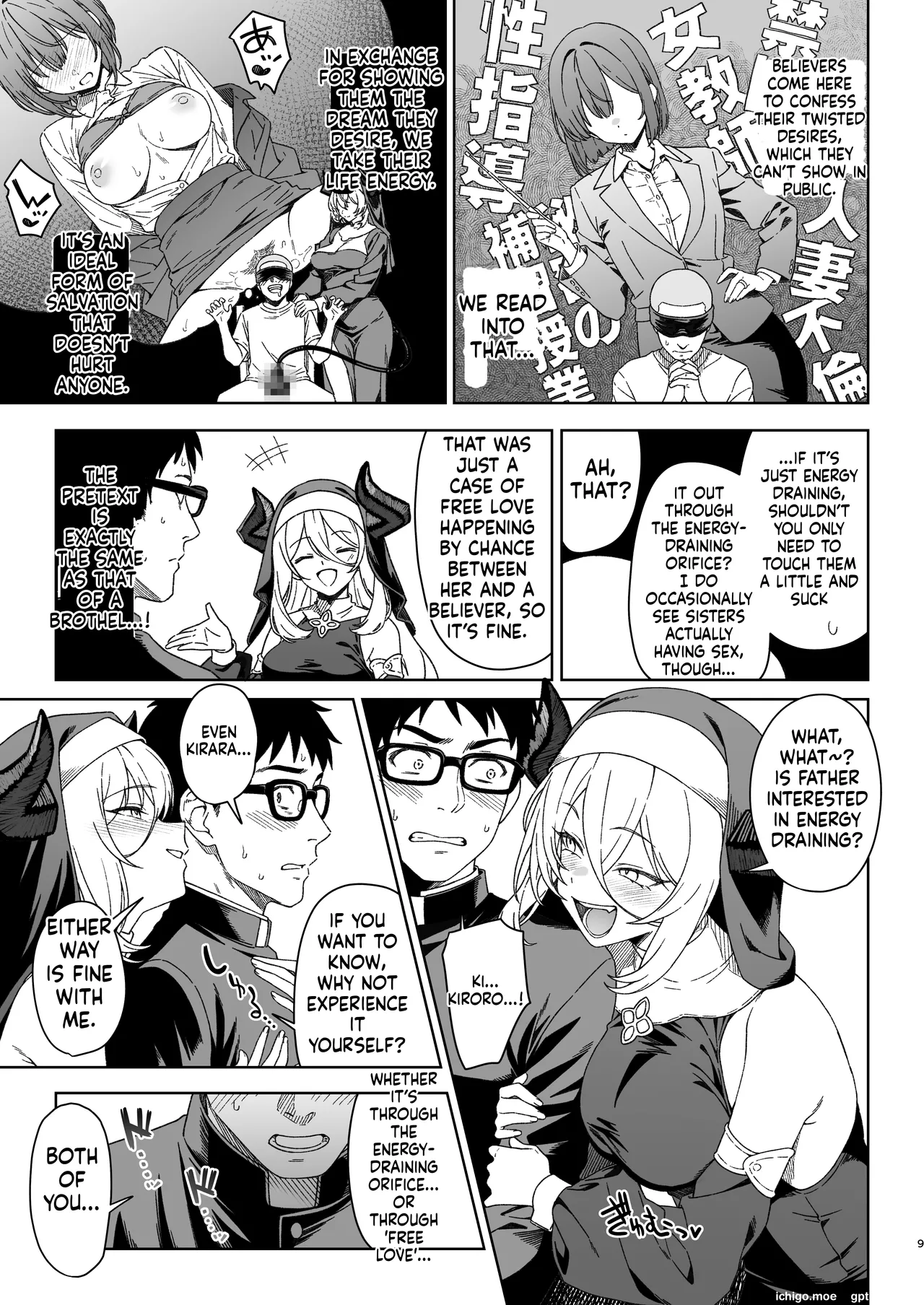 Enjo Kouhai 15 page 8 full