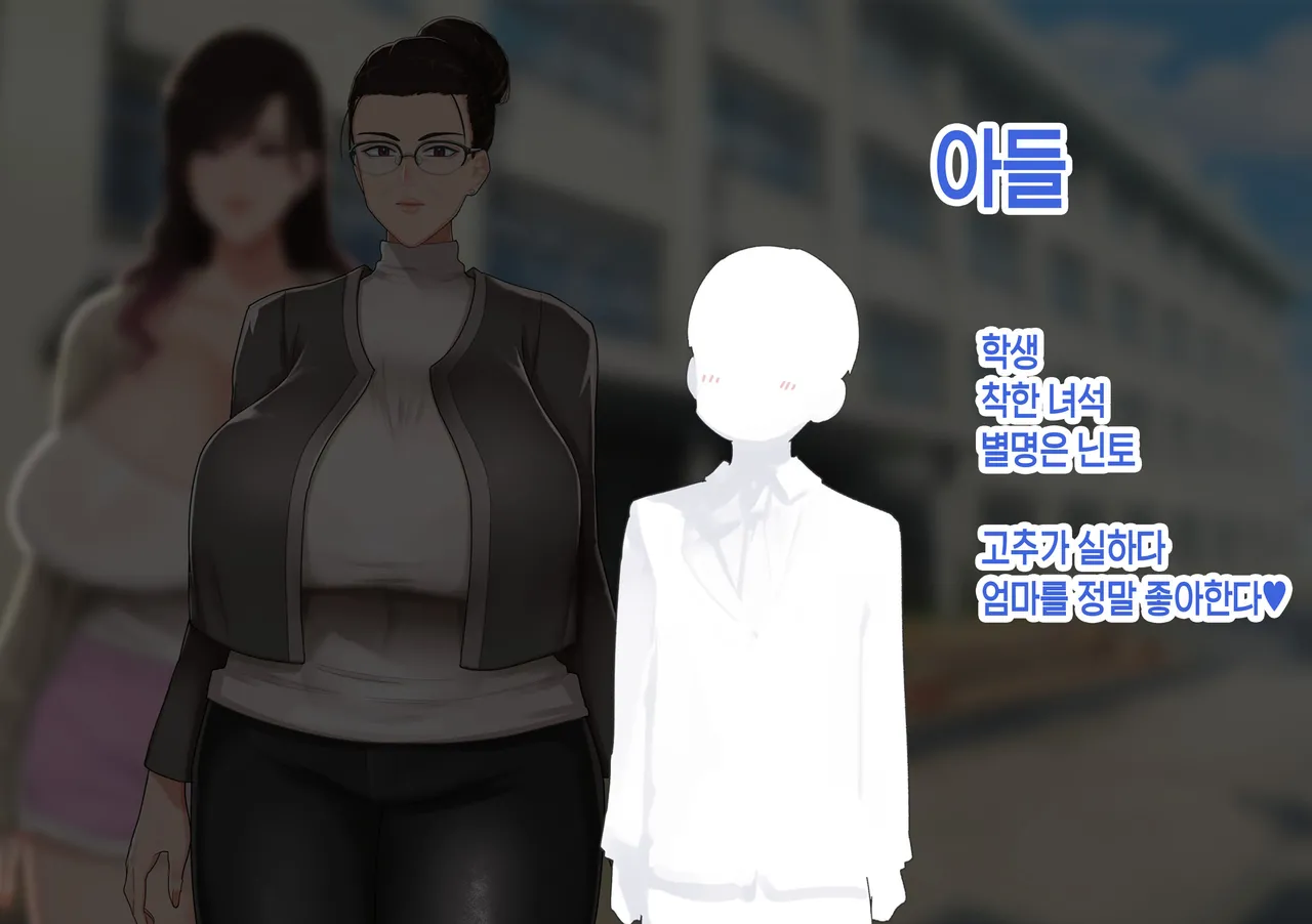 “Kibishii Jimi Sensei wa Futarikiri da to Mama Zenkai de Tsuitsui Gehin ni Ohocchau. "  | 【알콩달콩 사랑과 천박한 섹스】엄격하고 수수한 선생님은 둘이 있을 때 엄마 모드가 풀려서 무심코 천박하게 신음한다【맹목적으로 사랑하는 교사 엄마의 알콩달콩 러브 생활 지도】【달콤달콤 엄마】 page 3 full