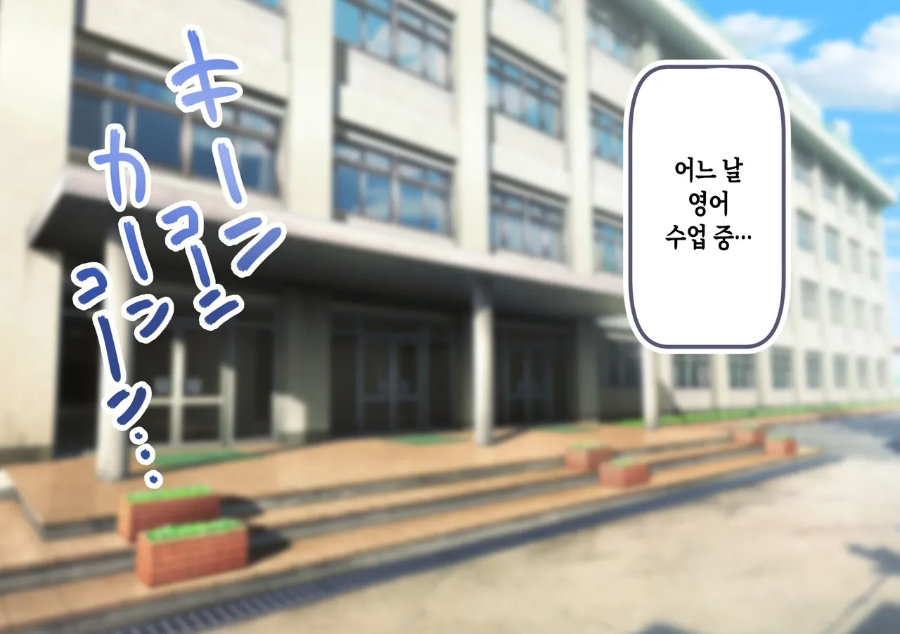 “Kibishii Jimi Sensei wa Futarikiri da to Mama Zenkai de Tsuitsui Gehin ni Ohocchau. "  | 【알콩달콩 사랑과 천박한 섹스】엄격하고 수수한 선생님은 둘이 있을 때 엄마 모드가 풀려서 무심코 천박하게 신음한다【맹목적으로 사랑하는 교사 엄마의 알콩달콩 러브 생활 지도】【달콤달콤 엄마】 page 5 full