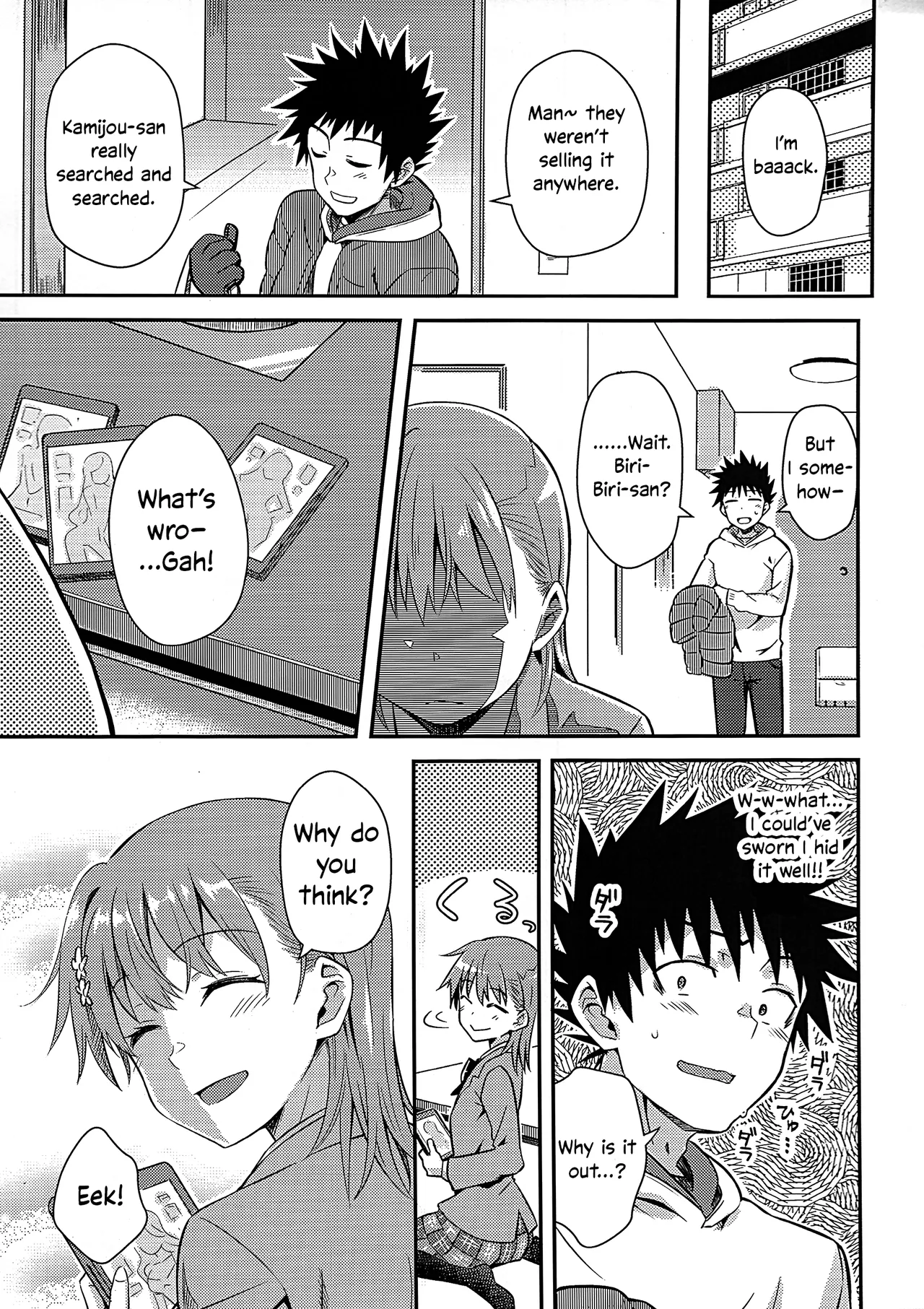 Rikka page 6 full