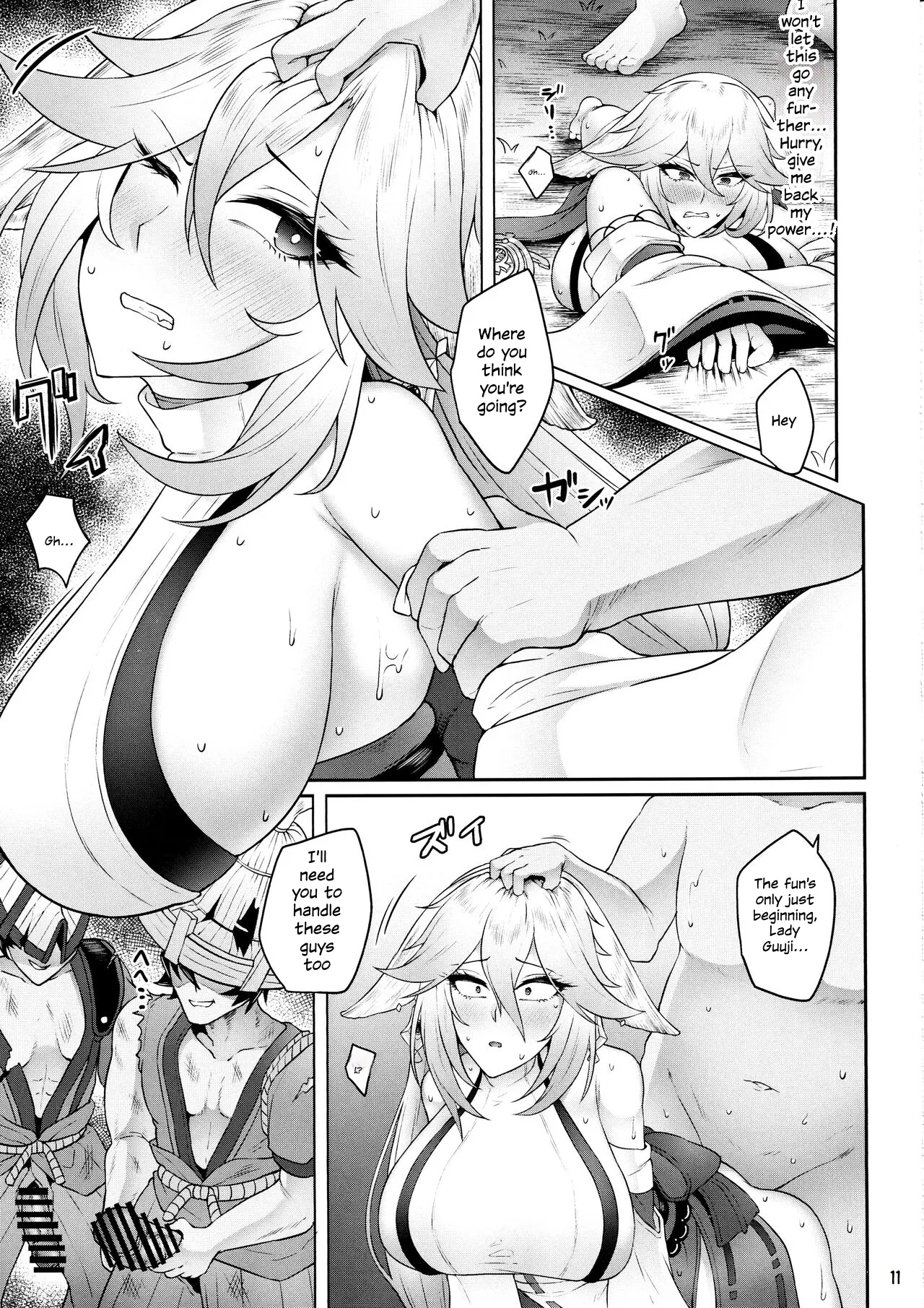 The Holy Maiden's Suffering page 10 full