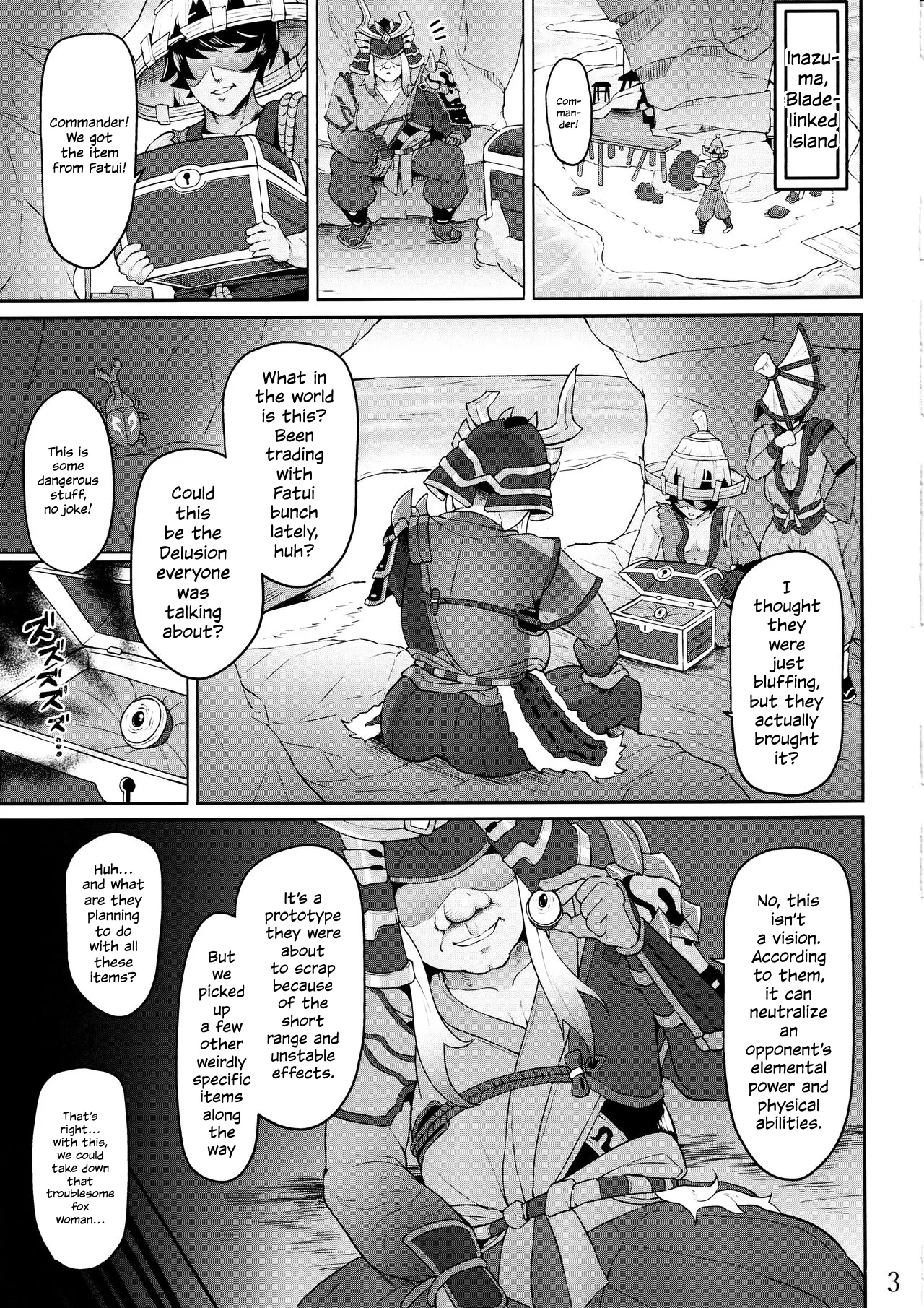 The Holy Maiden's Suffering page 2 full