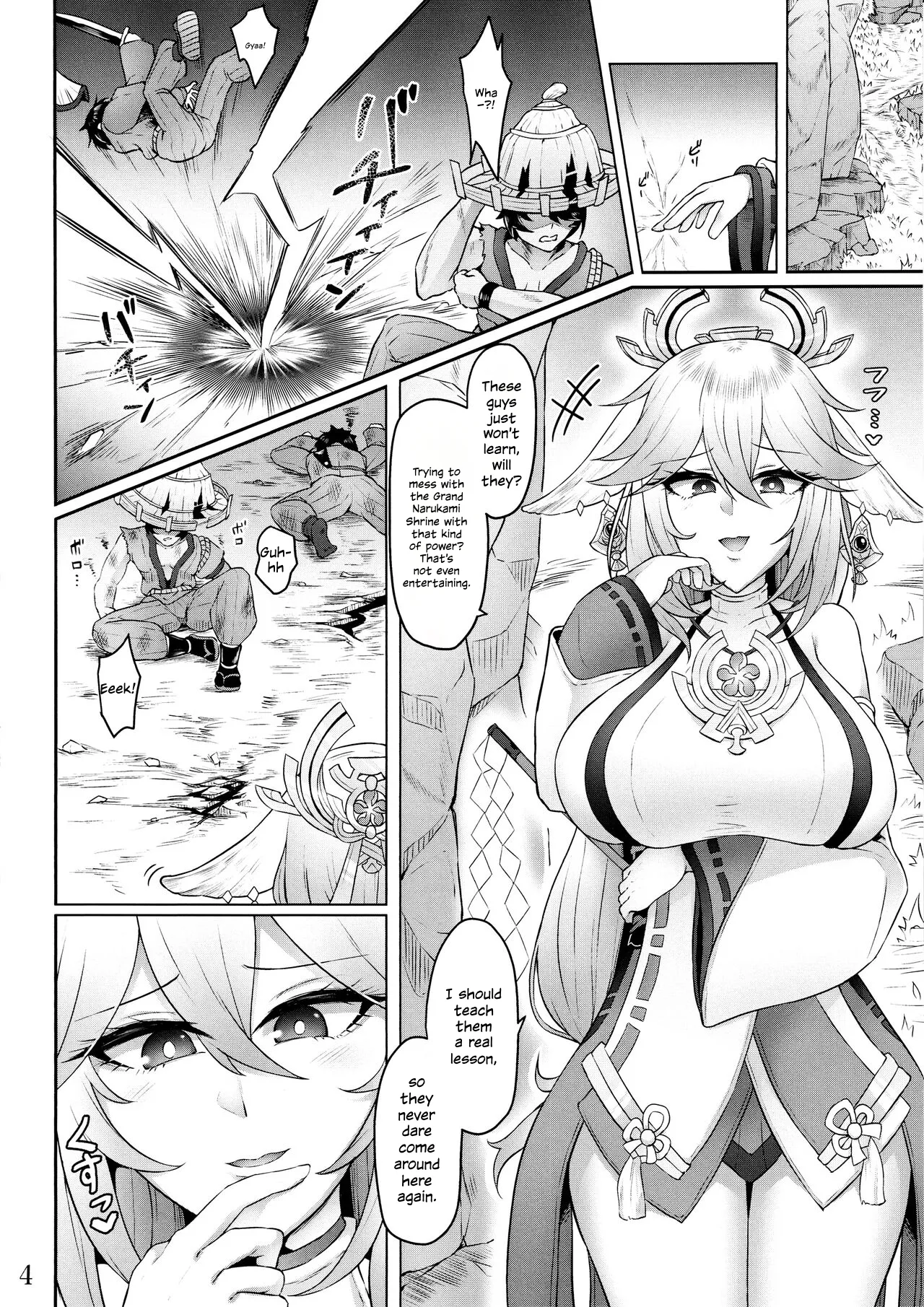 The Holy Maiden's Suffering page 3 full