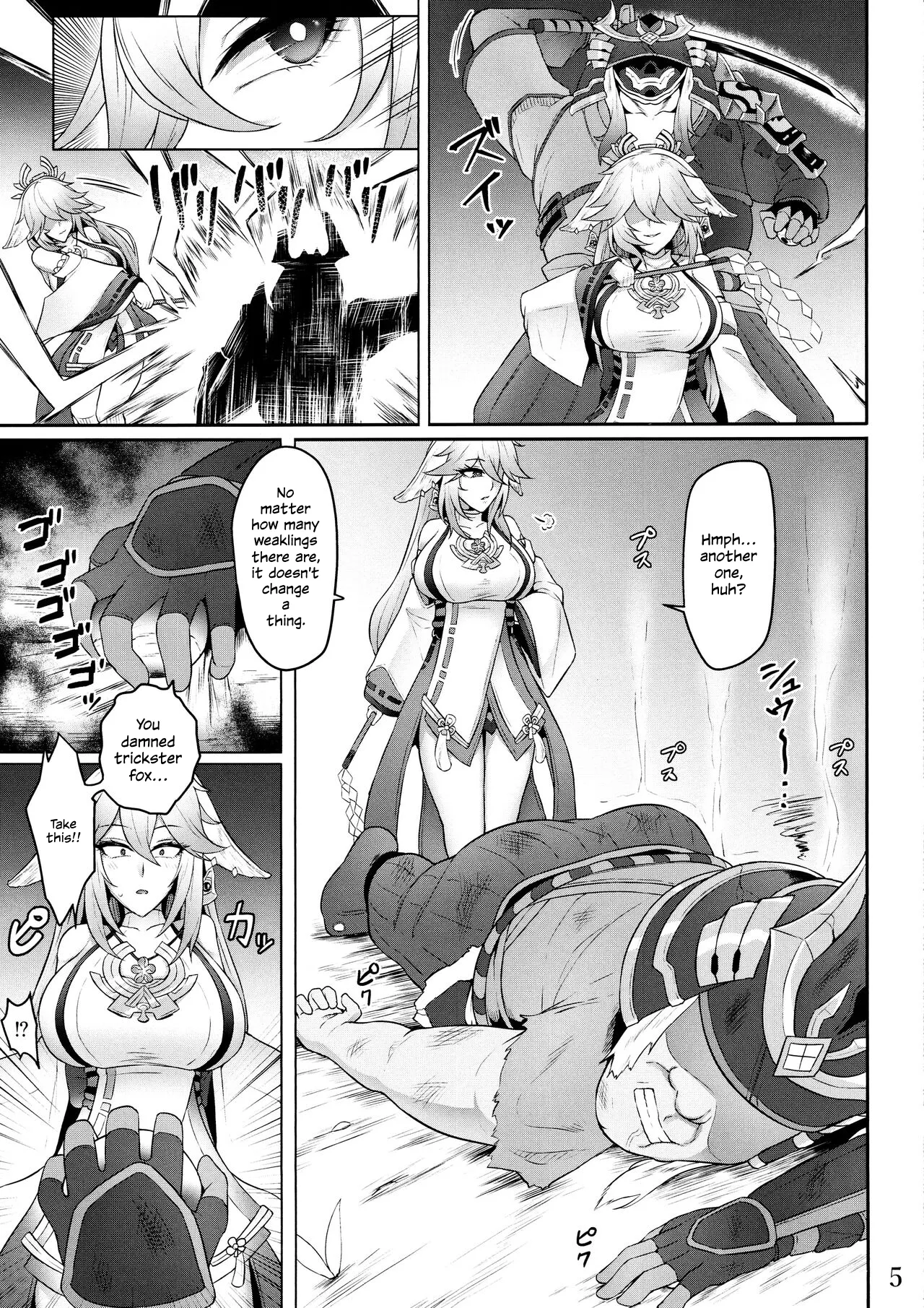 The Holy Maiden's Suffering page 4 full