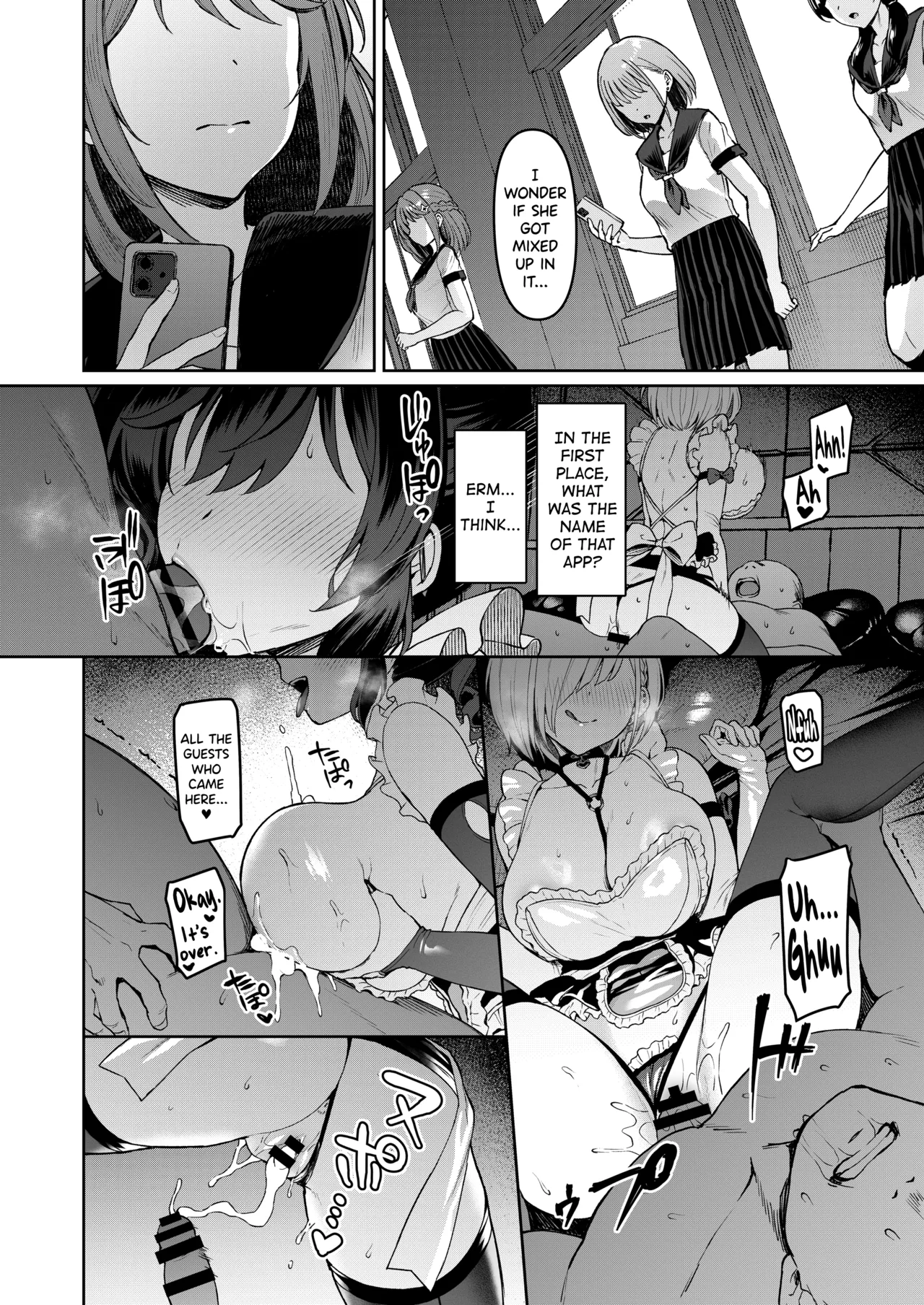 Vanishing Reality 5 ~Succubus Application~ page 3 full