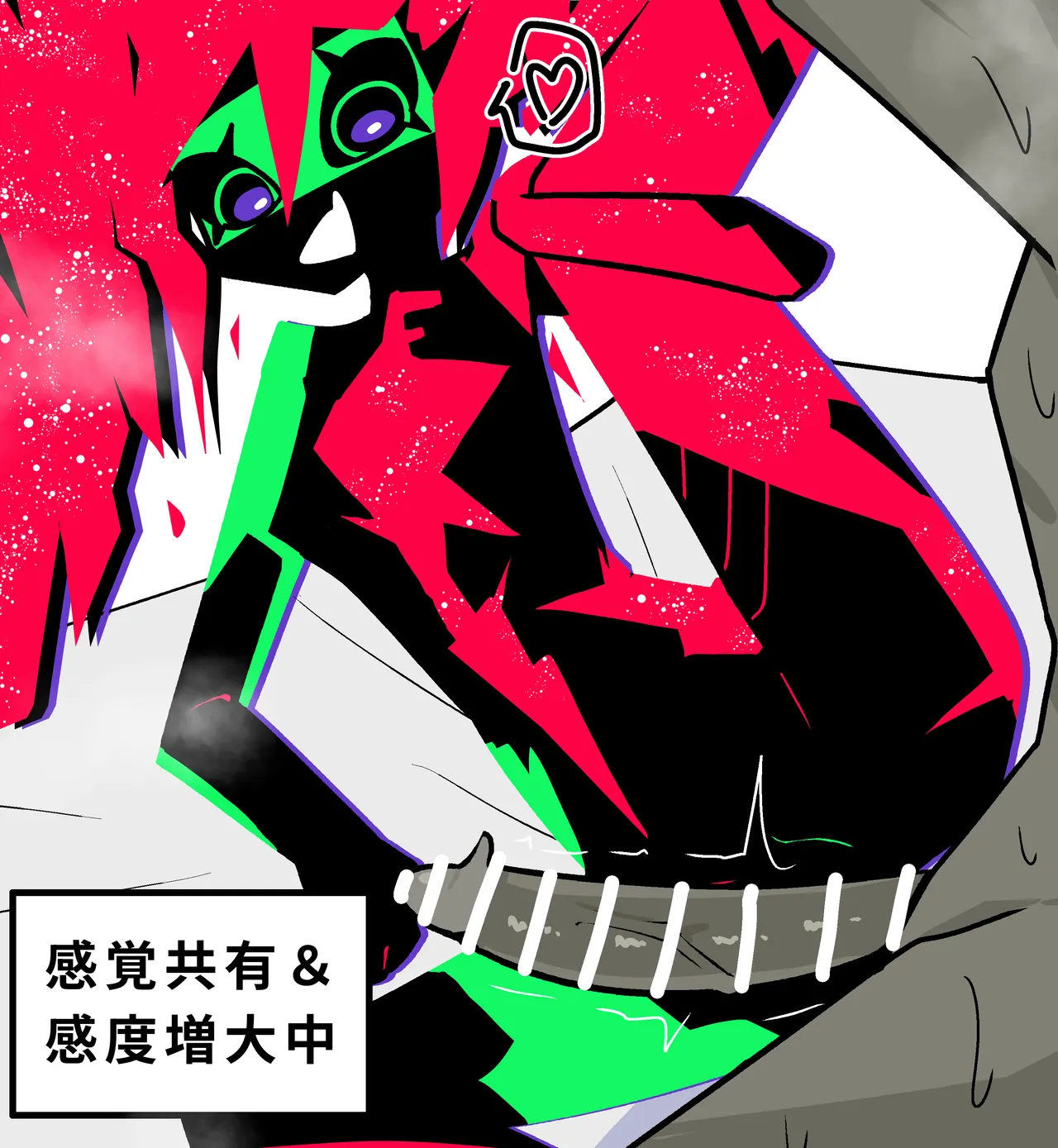 Capri-chan Sukebe Sugita… page 8 full