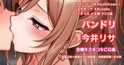 キス手コキ