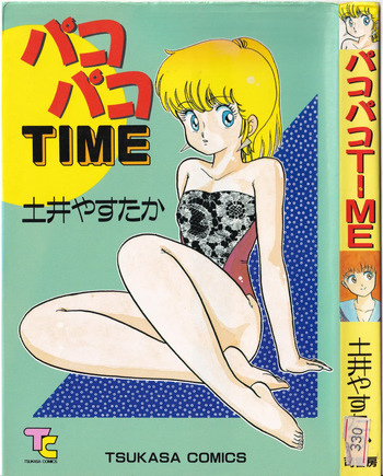 Pakopako TIME cover