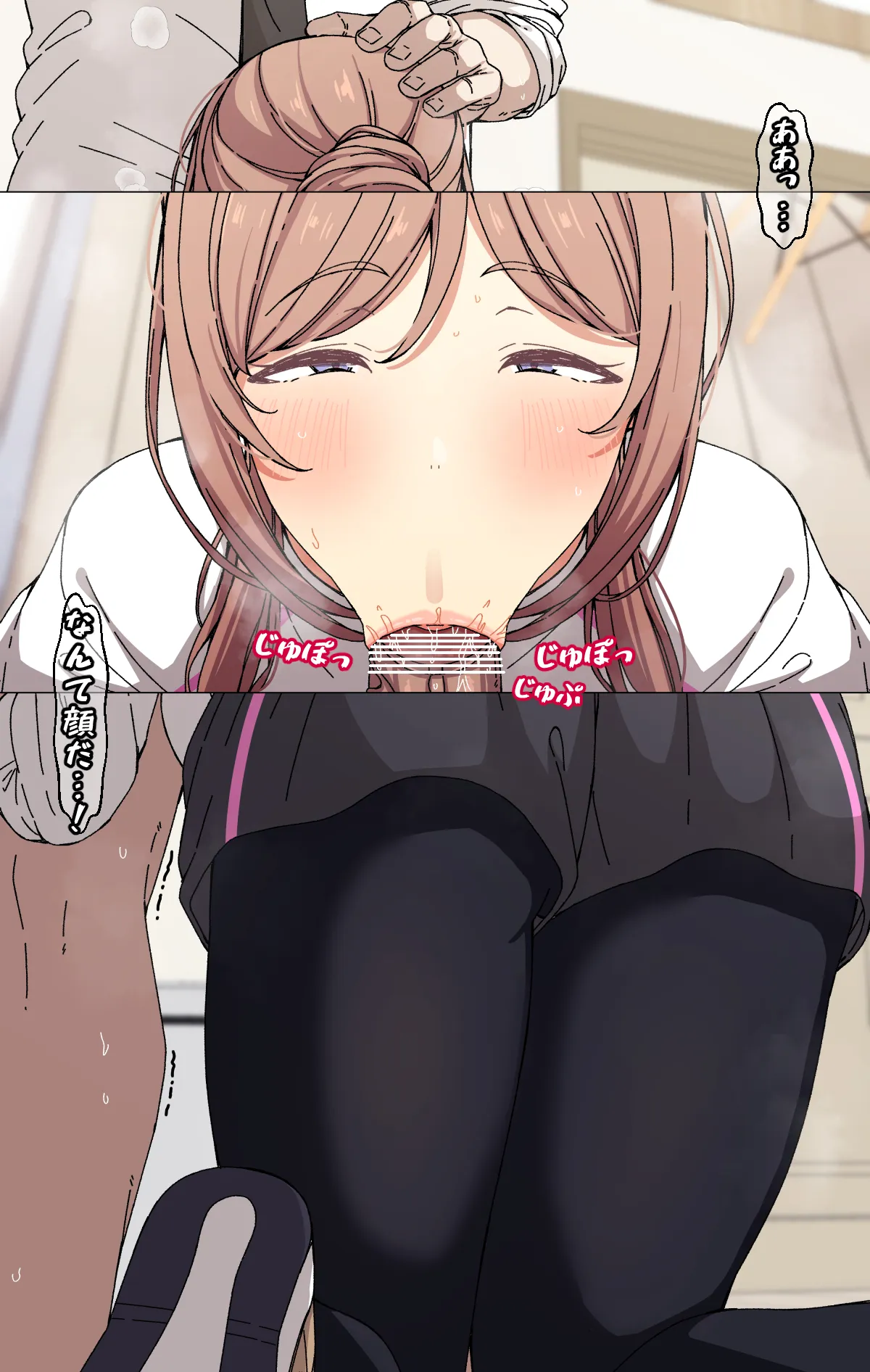 莉波 page 2 full