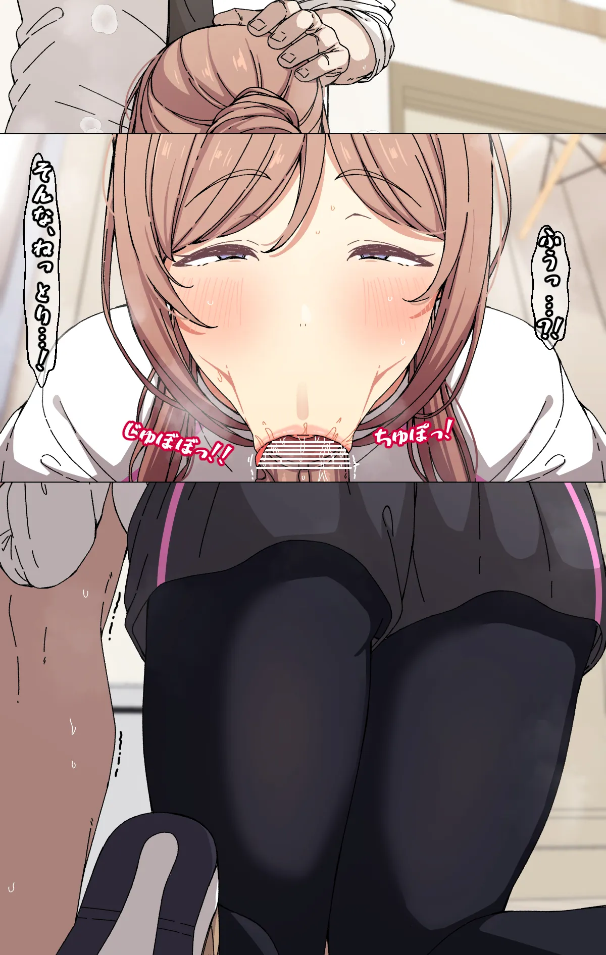 莉波 page 3 full