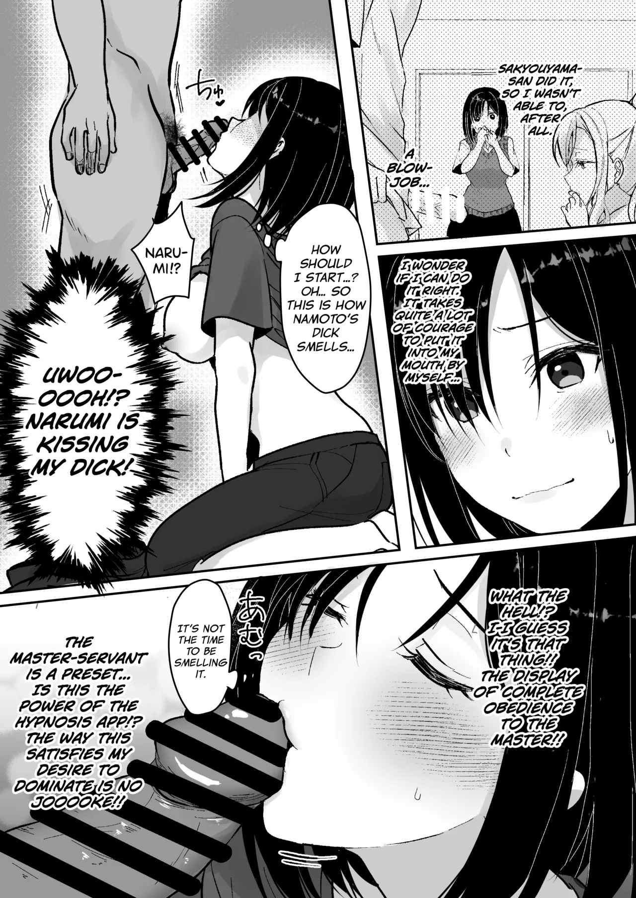 MistakeR ~Jimi de Kyonyuu na Osananjimi wo Ero Gal ni suru Tame ni Hame Makuru Natsuyasumi Hen~ page 7 full