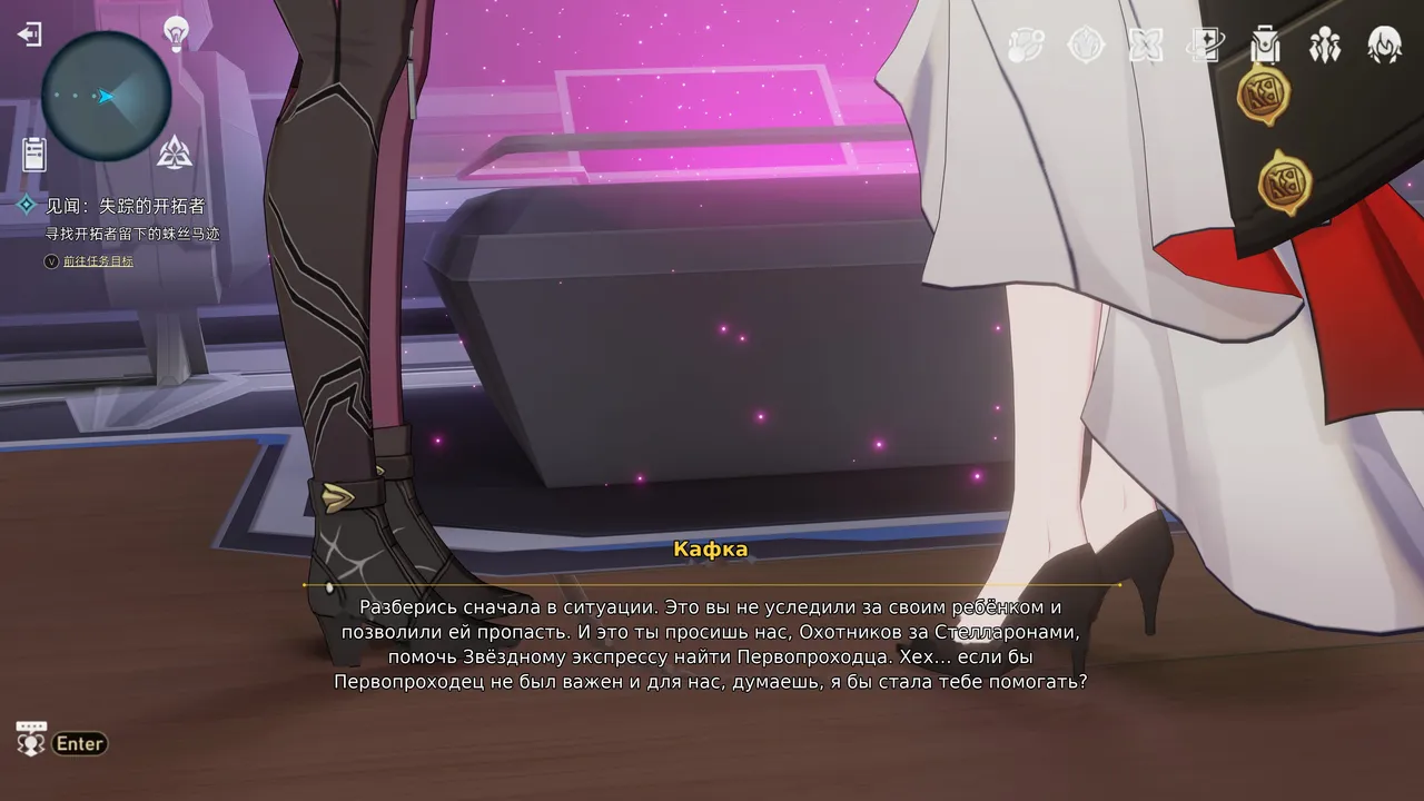 被寄物洗脑的卡芙卡姬子 page 5 full