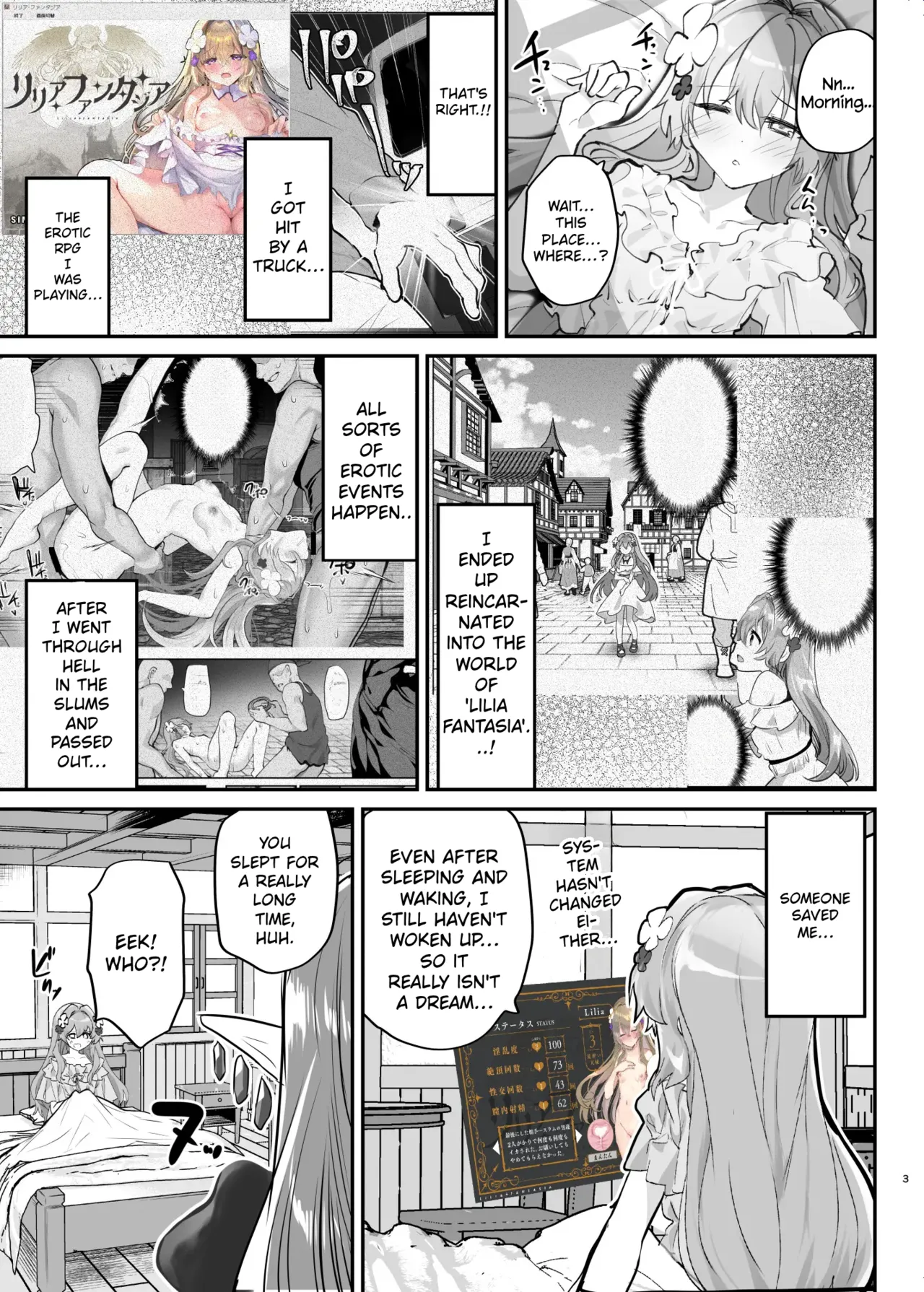 When I Got Reincarnated as the Heroine of an Erotic RPG After TS… Chapter 2: Brothel Arc page 4 full