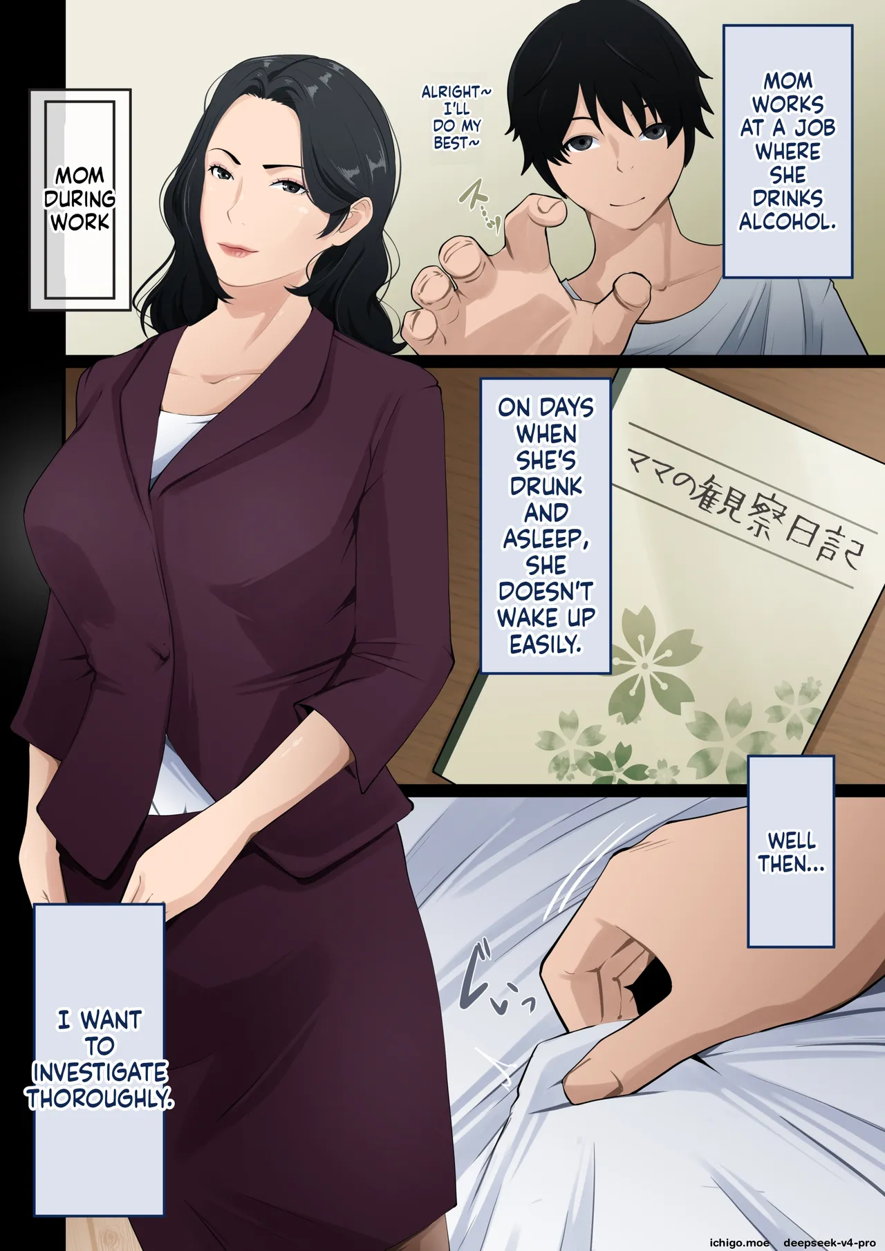mama kansatu nikki - yopparattara asa made oki nai hahaoya ni nakadasi si tuduke ta kekka page 7 full