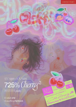 725% Cherry²