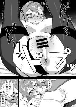 リクエスト TSアキラ快楽堕ち