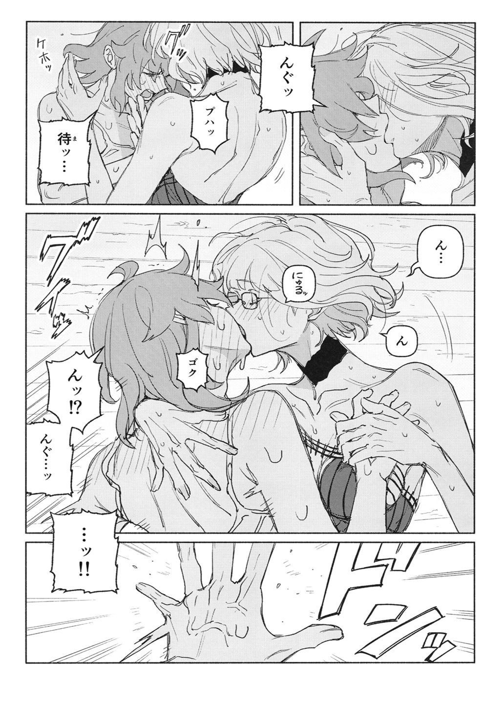 MOLAY page 3 full