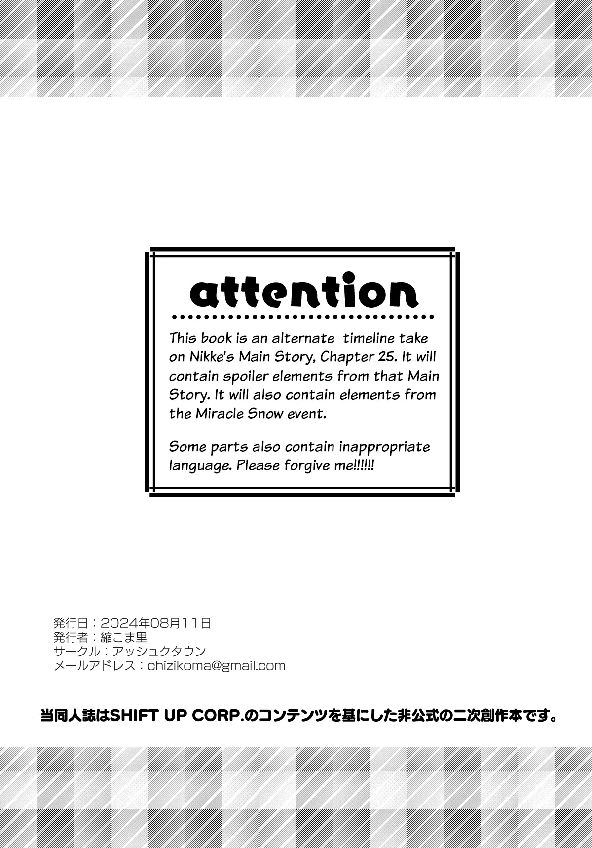 Watashi no Kawaii Kawaii Syuen | My Adorable Pitiful Syuen page 3 full