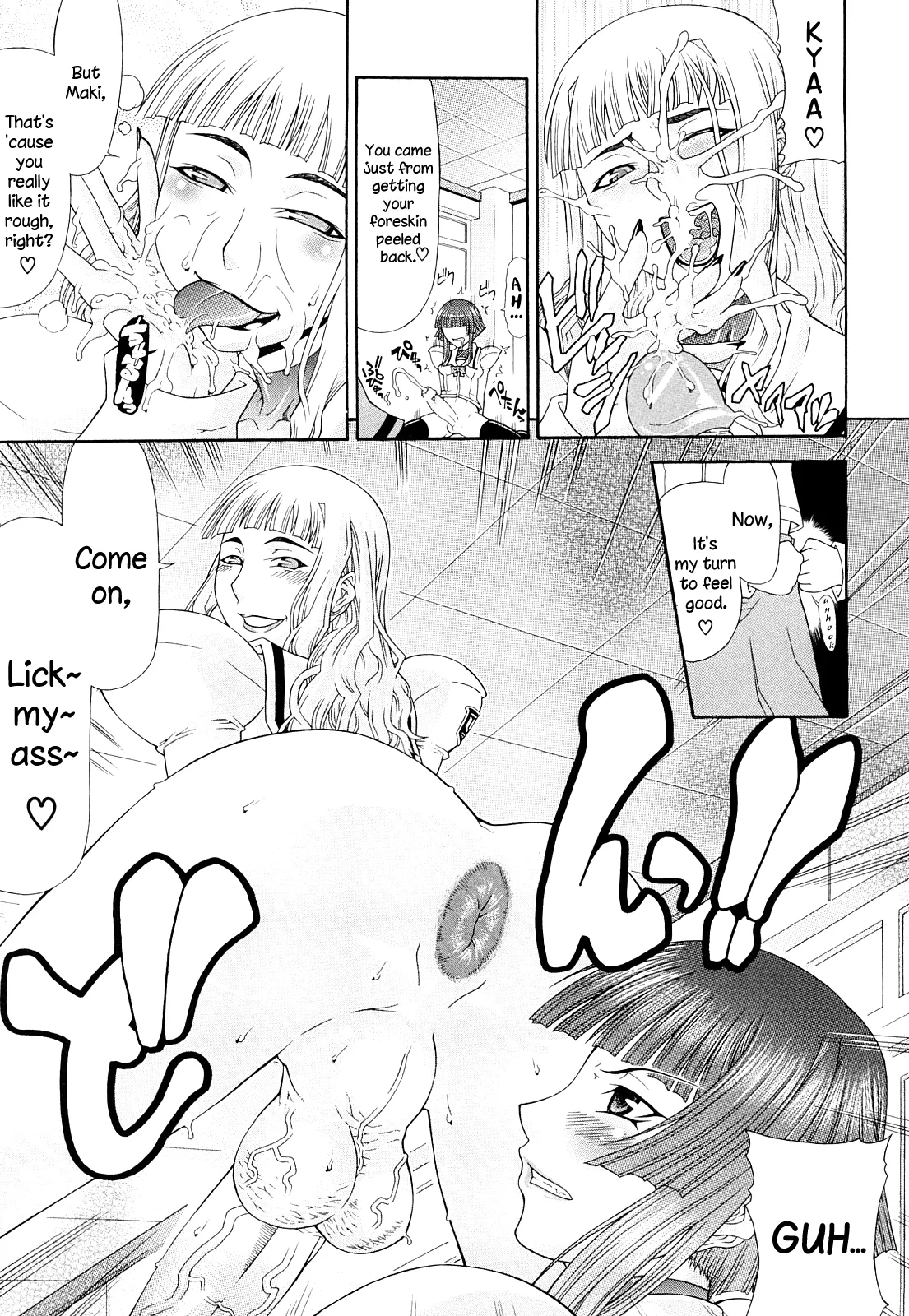 Blackmail page 9 full