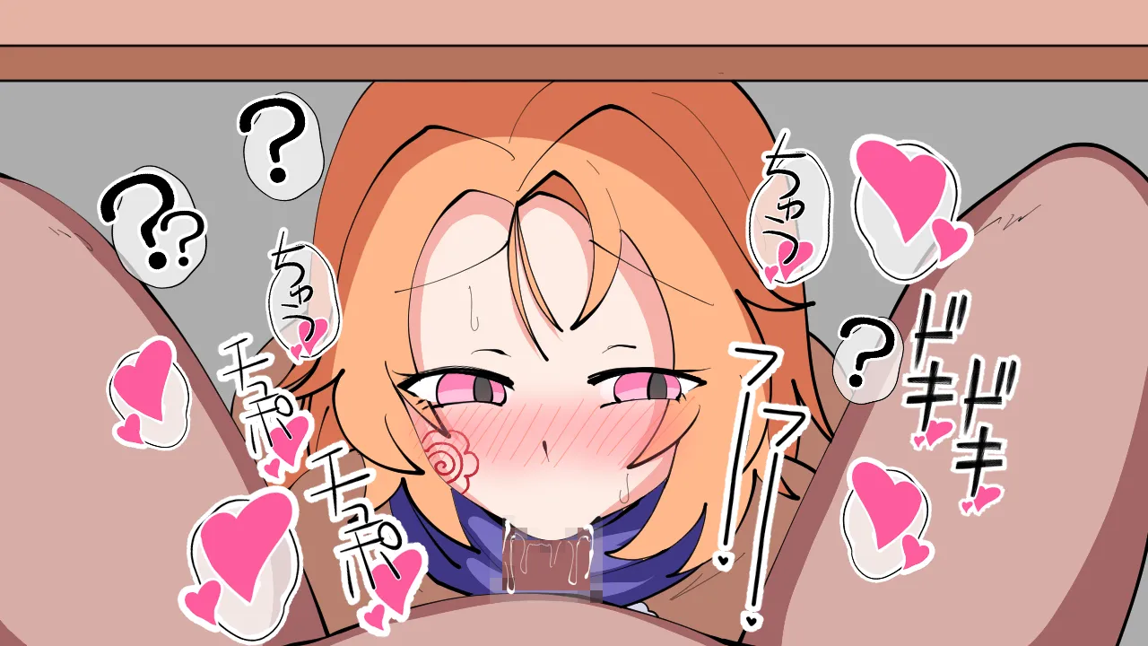 Saimin Kazoku Keikaku S - Risou no Kazoku no Mamorikata Subsc Saimin Bouei Jutsu page 6 full