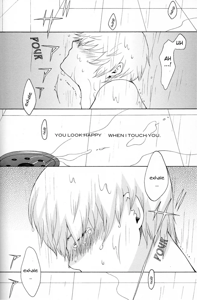 Waga Koi wo Hito Shirurameya page 6 full