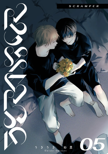 SCRAMPER 5 cover